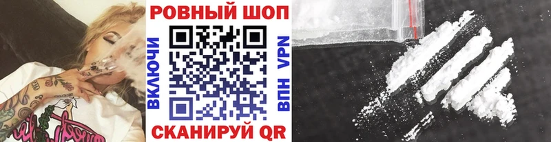 Где купить наркоту Искитим Cocaine  A-PVP  Гашиш  Канабис  МЕФ 