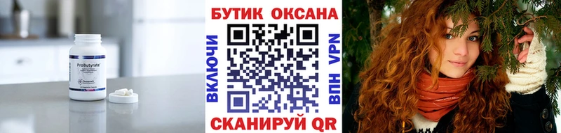 KRAKEN зеркало  Искитим  БУТИРАТ буратино 