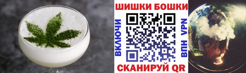 Еда ТГК марихуана  Искитим 