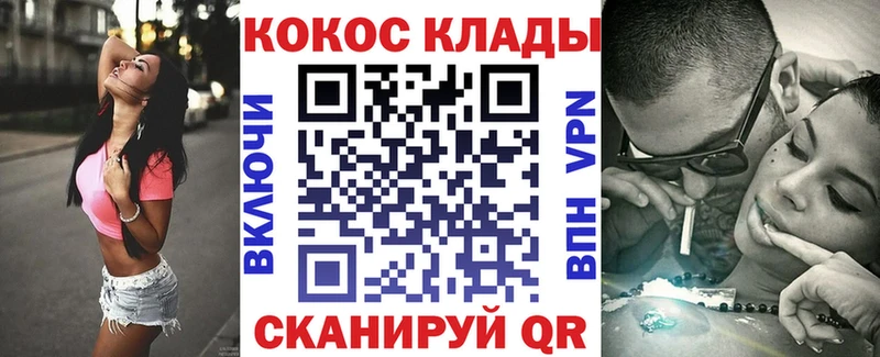 КОКАИН Fish Scale Искитим