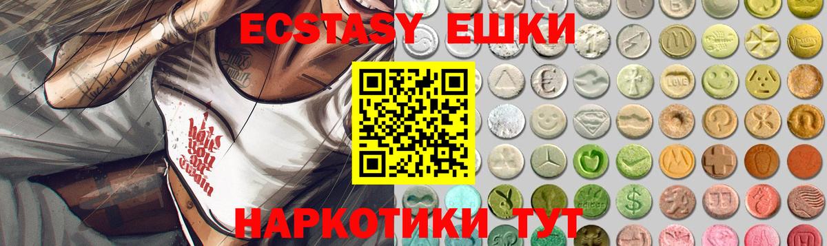 Экстази mix  ссылка на мегу как войти  Вход с VPN  Искитим  Экстази mix  Экстази 