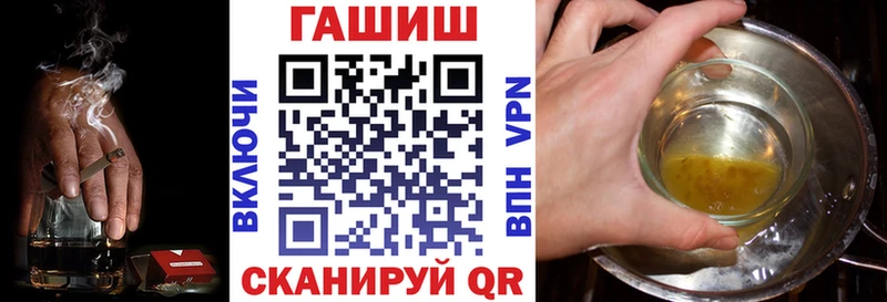что такое наркотик Искитим Гашиш ice o lator