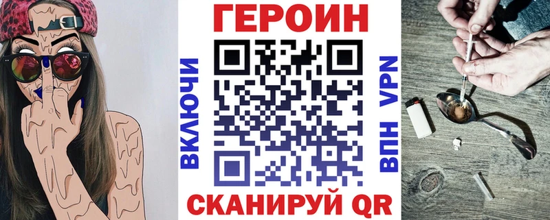 omg   Искитим  Героин герыч  магазин   