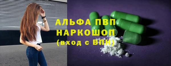 МДМА Абаза