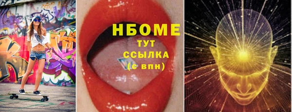 кокс Алексин
