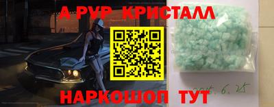мдма Дмитров