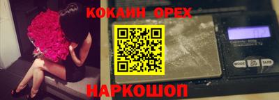 кристаллы Добрянка