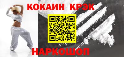кристаллы Добрянка