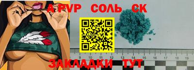 a pvp Долгопрудный
