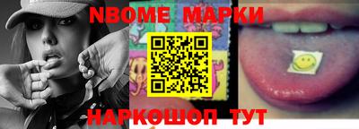 кристаллы Добрянка
