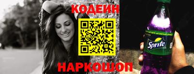 кристаллы Добрянка