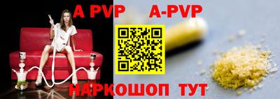 a pvp Долгопрудный