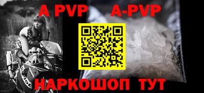 кристаллы Добрянка