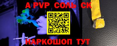 мдма Дмитров