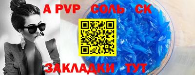 кристаллы Добрянка