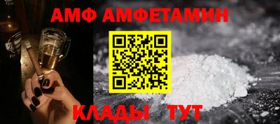 кристаллы Добрянка