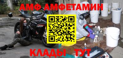 кристаллы Добрянка