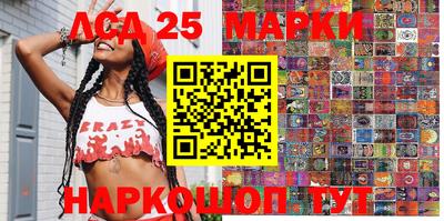 кристаллы Добрянка