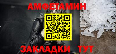 кристаллы Добрянка