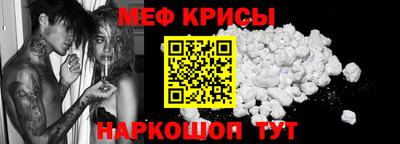 кристаллы Добрянка