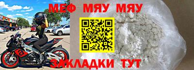 мдма Дмитров