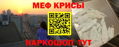 кристаллы Добрянка