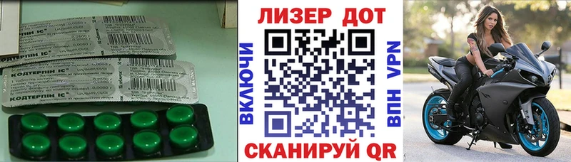 LSD-25 экстази кислота  МЕГА tor  Искитим  где можно купить наркотик 