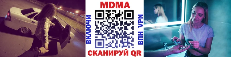 цена наркотик OMG ONION MDMA молли Искитим
