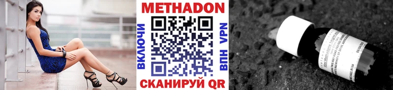 shop формула  Искитим  МЕТАДОН methadone  дарнет шоп 