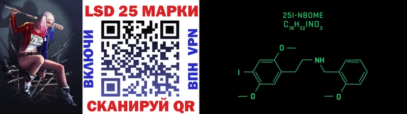 мега вход закладки Искитим Наркотические марки 1,8мг