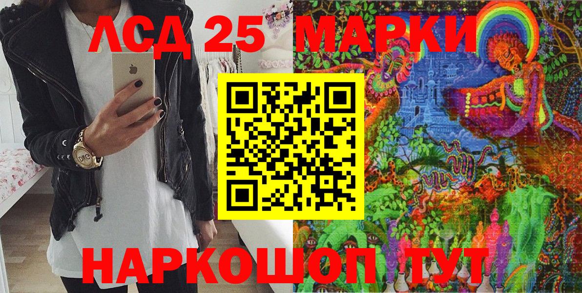 Марки N-bome 1,5мг  Вход с VPN  Искитим  Марки NBOMe  Марки N-bome 1,5мг 