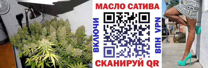 Дистиллят ТГК гашишное масло Искитим