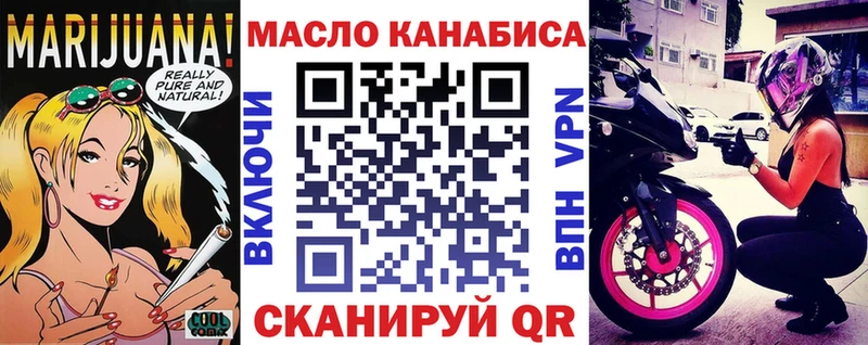 Дистиллят ТГК вейп  Искитим 