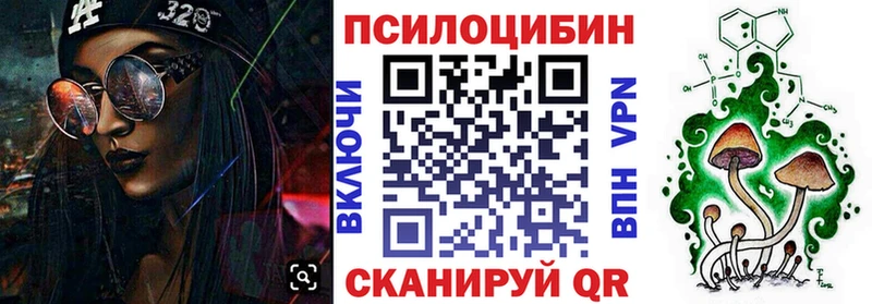 Псилоцибиновые грибы Magic Shrooms  ссылка на мегу как войти  Искитим 